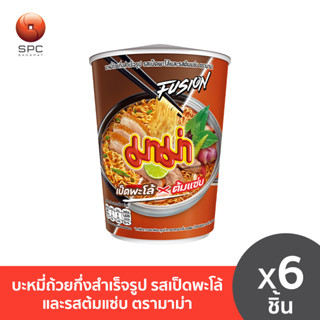 บะหมี่ถ้วยกึ่งสำเร็จรูป รสเป็ดพะโล้และรสต้มแซ่บ ตรามาม่า แพค 6