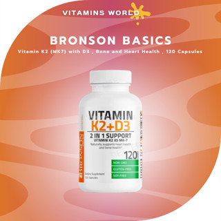 วิตามิน K2 และ D3 เกรดทางการแพทย์ Bronson Vitamin K2 (MK7) with D3 , Bone and Heart Health , 120 Capsules (V.615)