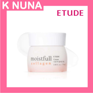 ETUDE HOUSE Moistfull Collagen Deep Cream 75ml ครีมคอลลาเจนบำรุงผิวหน้า