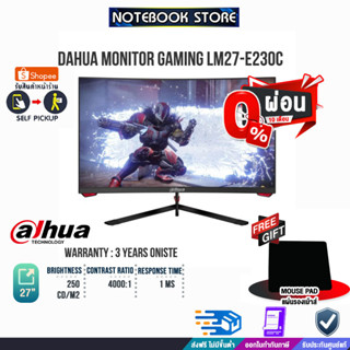 [ผ่อน0%10ด.][รับเพิ่ม! แผ่นรองเม้าส์ ]DAHUA MONITOR GAMING LM27-E230C/ประกัน 3 Y