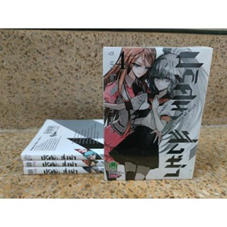 หนัง​สือการ์ตูน มังงะยูริ (Yuri) ปริศนาสั่งฆ่า เล่ม1-4