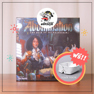 Abomination : The Heir of Frankenstein Board Game (EN) - Abomination - Abomination Board Game - Board Game - บอร์ดเกม