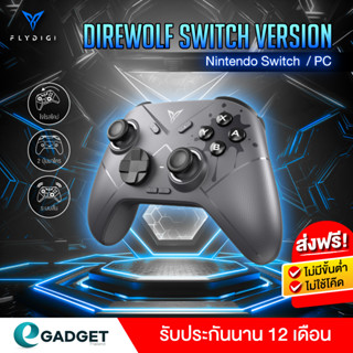 (ประกันศูนย์1ปี) จอยเกม Flydigi Direwolf Switch Version และ Flydigi Direwolf จอยเกมส์ Android, PC,Steam, Nintendo Switch