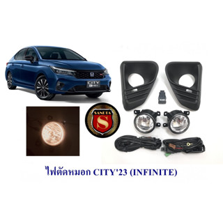 ไฟตัดหมอก HONDA CITY 2023  HALOGAN /LED ฮอนด้า ซิตี้ 2023 สปอต์ไลท์ ซิตี้