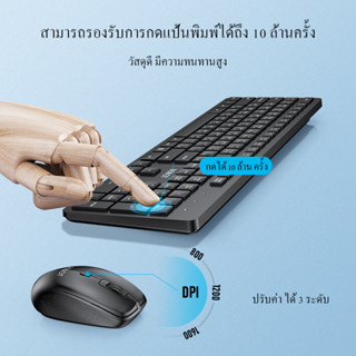 ชุดคีย์บอร์ด+เมาส์ไร้สาย Mouse &amp; Keyboard Set แป้นพิมพ์ ไร้สาย สามารถส่งสัญญานได้ไกลถึง 20 เมตร สำหรับ คนทำงาน พนักงานออ