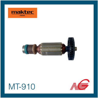 MAKTEC แมคเทค อะไหล่ ทุ่นไฟฟ้า รุ่น MT-910 รหัสสินค้า 517623-2