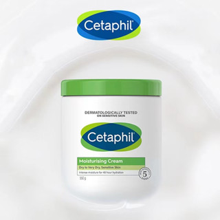 (🚗 จัดส่งที่รวดเร็ว ) เเซตาฟิล Cetaphil Moisturising Cream ครีมบำรุงผิว ให้ความชุ่มชื้น คืนความแข็งแรงให้ผิวบอบบางแพ้ง่า