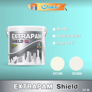 Pammastic สีทาฝ้า เอ็กซ์ตร้าปามชิลด์ EC100 EC800 ขนาด 3.78 ลิตร สีขาว สีควันบุหรี่ ชนิดด้านพิเศษ เกรด 10 ปี