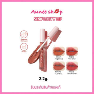 ลิปแมท วายโอยู ซิมพลิซิตี้ แมท ลิป คัลเลอร์ นุ่ม ติดทนทาน YOU Simplicity Matte Lip Color 3.2g.