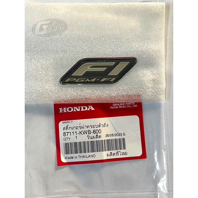 สติ๊กเกอร์ Fi สีดำ เครื่องหมาย Fi ดำ  ของแท้เบิกศูนย์ Honda 100% (87111-KWB-600)