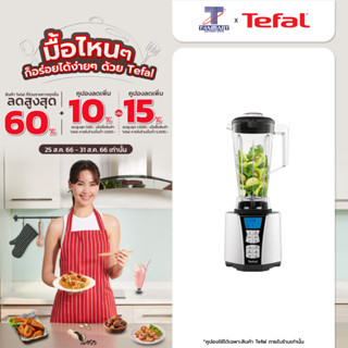 TEFAL เครื่องปั่นพลังสูง 1600วัตต์ รุ่น BL-91H BL91H