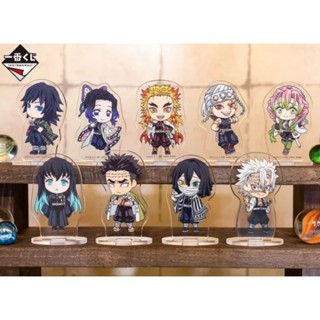 สแตนดี้ลายดาบพิตร​อสูร​ Demon Slayer Kimetsu no Yaiba small acrylic character stand anime RANDOM DESIGN