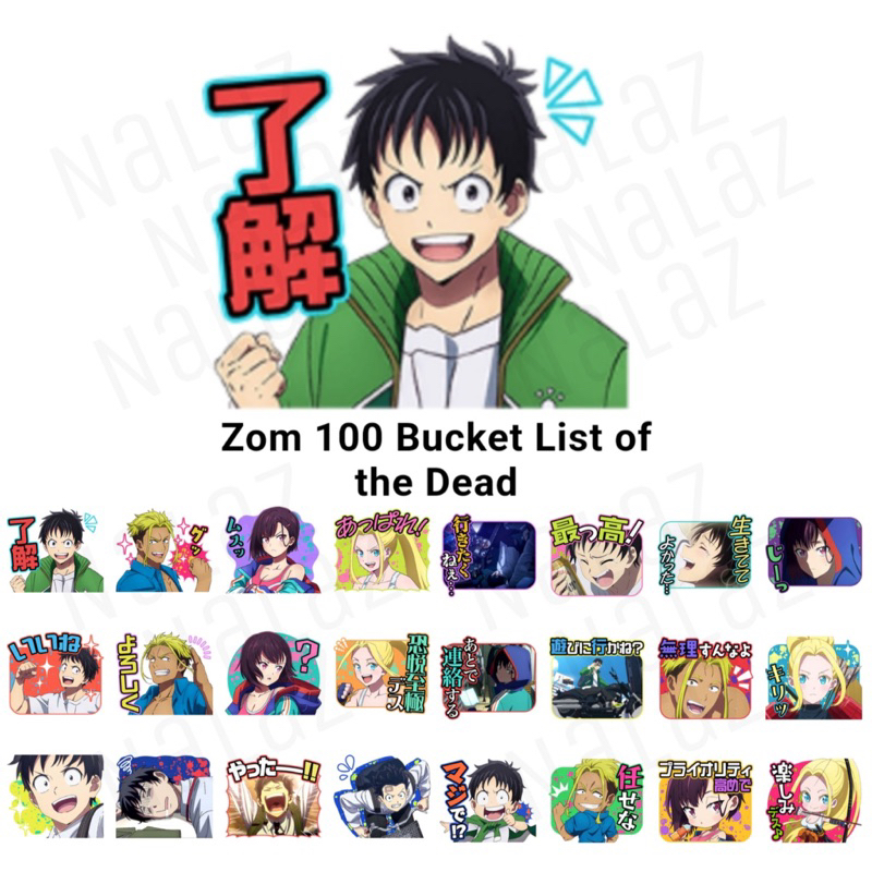ใหม่‼️ Zom 100 ธีมไลน์ สติกเกอร์ไลน์ ซอม 100: 100 สิ่งที่อยากทำก่อนจะกลายเป็นซอมบี้ Bucket List of t