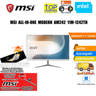 [แถมเพิ่ม! MSI LED LUX LIGHT BAR]MSI ALL-IN-ONE MODERN AM242 11M-1242TH/i7-1165G7/ประกัน 3 y