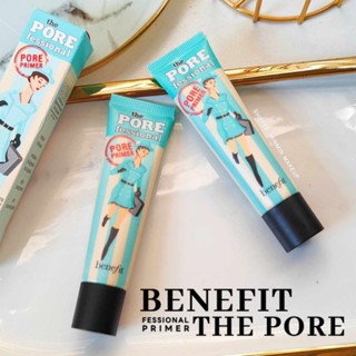 ไพรเมอร์คุมมัน เบลอรูขุมBenefit The Porefessional Face Primer แบ่งขายสำหรับทดลอง