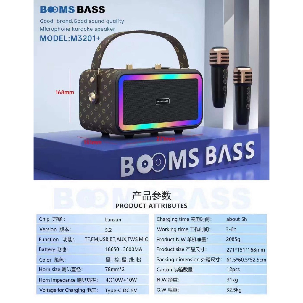 ลำโพงบลูทูธ บุหนังรุ่นM3201+ ลำโพงเสียงดีwireless speakerลําโพงซับวูฟเฟอร์บลูทูธไร้สาย แบบพกพา พร้อมไมรโคโฟคาราโอเกะ2ตัว