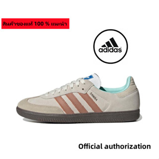 ของแท้ 100 % adidas Samba 0G ID2047