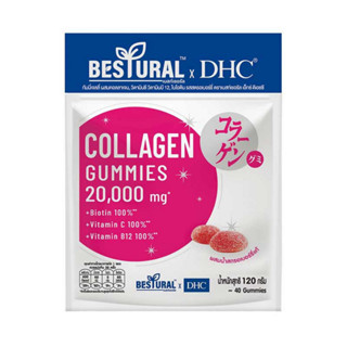 DHCXBESTURAL GUMMY JELLY PLUS COLLAGEN กัมมี่เจลลี่ผสมคอลลาเจนiแบบซองชมพู