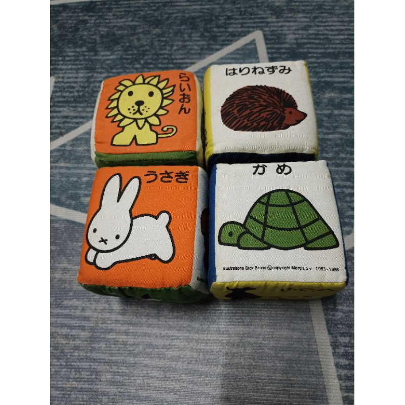 ของเล่นมิฟฟี่เสริมพัฒนาการเด็ก miffy