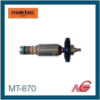 MAKTEC แมคเทค อะไหล่ ทุ่นไฟฟ้า รุ่น MT-870 รหัสสินค้า 515858-9