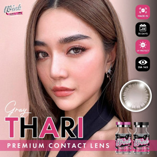 Wink Lens รุ่น Thari  คอนแทคเลนส์รายเดือน eff.18 เลนส์กันUV UVA/UVB