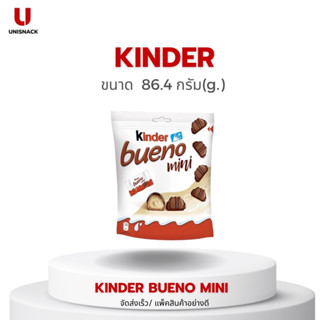 Kinder Bueno Mini คินเดอร์บลูเอโน มินิ เวเฟอร์เคลือบช๊อคโกแลตไส้ Milk &amp; Hazelnut T18 108G (18 ชิ้น/ห่อ)BBE: 03/10/2023