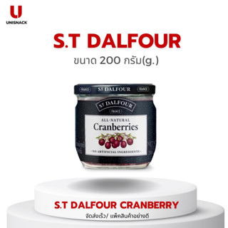 ST.DALFOUR CRANBERRY เซนต์ดาลฟูร์ ลูกพรุนอบแห้งมีเมล็ด แครนเบอร์รี่อบแห้ง ผลไม้อบแห้ง 200 กรัม (g.) BBE: