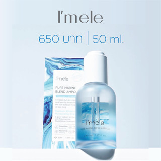 I MELE PURE MARINE BLEN AMPOULE