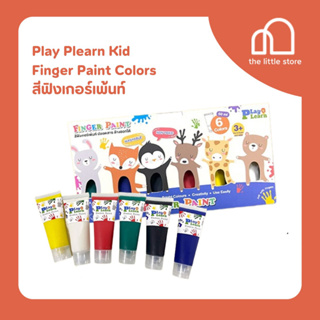 Play Plearn Kid Finger Paint Colors สีฟิงเกอร์เพ้นท์ สีใช้นิ้วมือจิ้มระบาย ล้างออกง่าย ปราศจากสารอันตราย เสริมพัฒนาการ