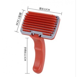 Pet hair massage brush แปรงหวีนวดเก็บขนสัตว์ า