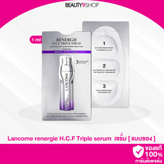 C82 / Lancome renergie HCF Triple Serum 3ml เทสเตอร์