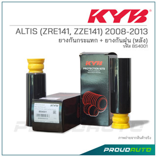 KYB ยางกันกระเเทก+ยางกันฝุ่นหลัง ALTIS ( ZRE141 / ZZE141) ปี 2008-2013 (BS4001)