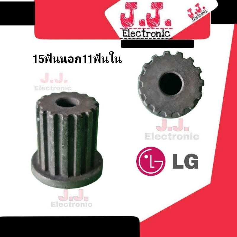 บู๊ทใบซักเครื่องซักผ้าLG แท้ - รูปที่ 2