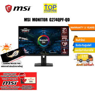 [แถมเพิ่ม! Central voucher 500.-][แถมเพิ่ม! แผ่นรองเม้าส์ Gaming ขนาดใหญ่] MSI MONITOR G274QPF-QD/ประกัน 3Y