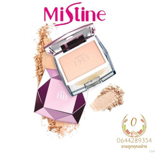 แป้ง มิสทีน ไดมอนด์ บีบี พาวเดอร์ Mistine Diamond BB Super Powder Foundation