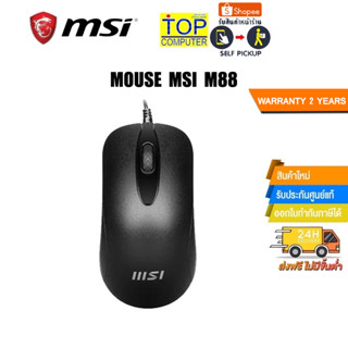 MOUSE MSI M88 [NO BOX]