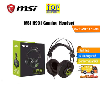 MSI H991 Gaming​ Headset / BY TOPCOMPUTER