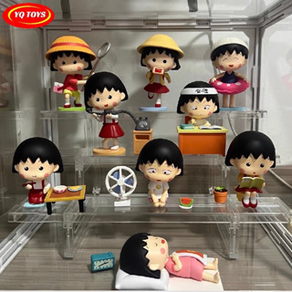 กล่องสุ่ม Chibi Maruko-Chan มี 9 เเบบให้สุ่ม น้องน่ารักมากๆ