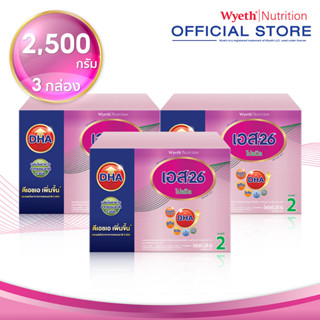 S-26 Promil 2500g นมผง เอส-26 โปรมิล 2500g (สูตร 2) Pack 3 กล่อง