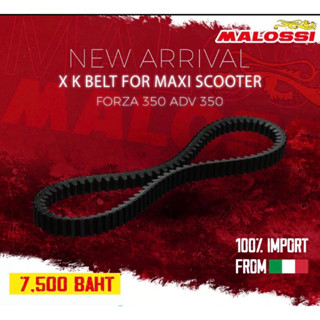 สายพาน MALOSSI KEVLAR BELT รุ่น FORZA 350, ADV 350