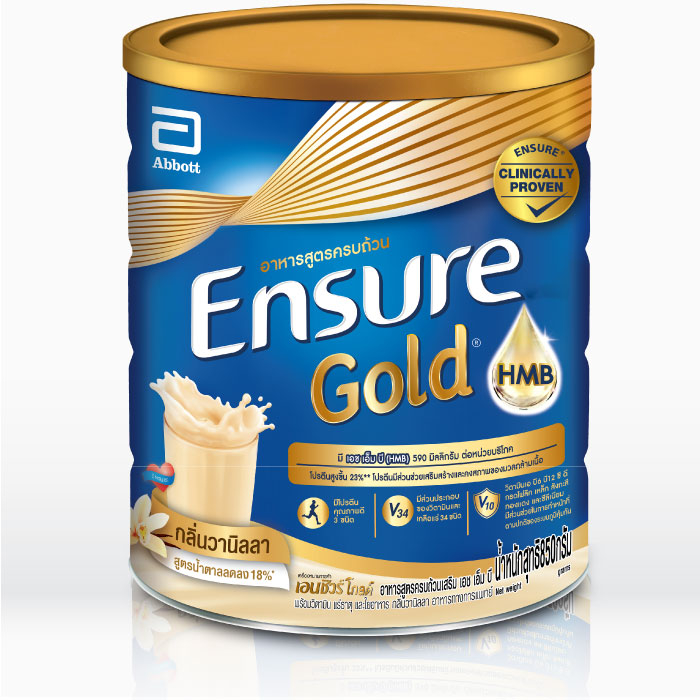 Ensure Gold นมผง เอนชัวร์ โกลด์ วานิลา 850g Ensure Gold  Vanilla 850g อาหารเสริมสูตรครบถ้วน