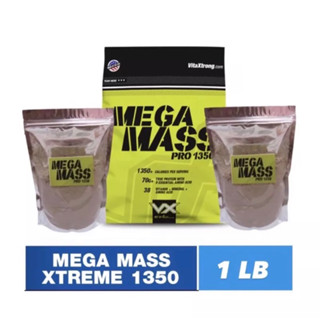 MEGA MASS PRO 1350 เวย์โปรตีน (1 ถุง 1 ปอนด์) เพิ่มน้ำหนัก/เพิ่มกล้ามเนื้อ สำหรับคนผอมมาก ๆ ต้องการให้ตัวใหญ่ขึ้น