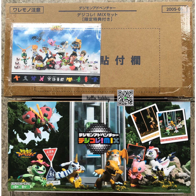 ฟิกเกอร์ ดิจิม่อน Digimon Adventure Digicolle! MIX Set With Limited Benefits by Premium Bandai (Limi