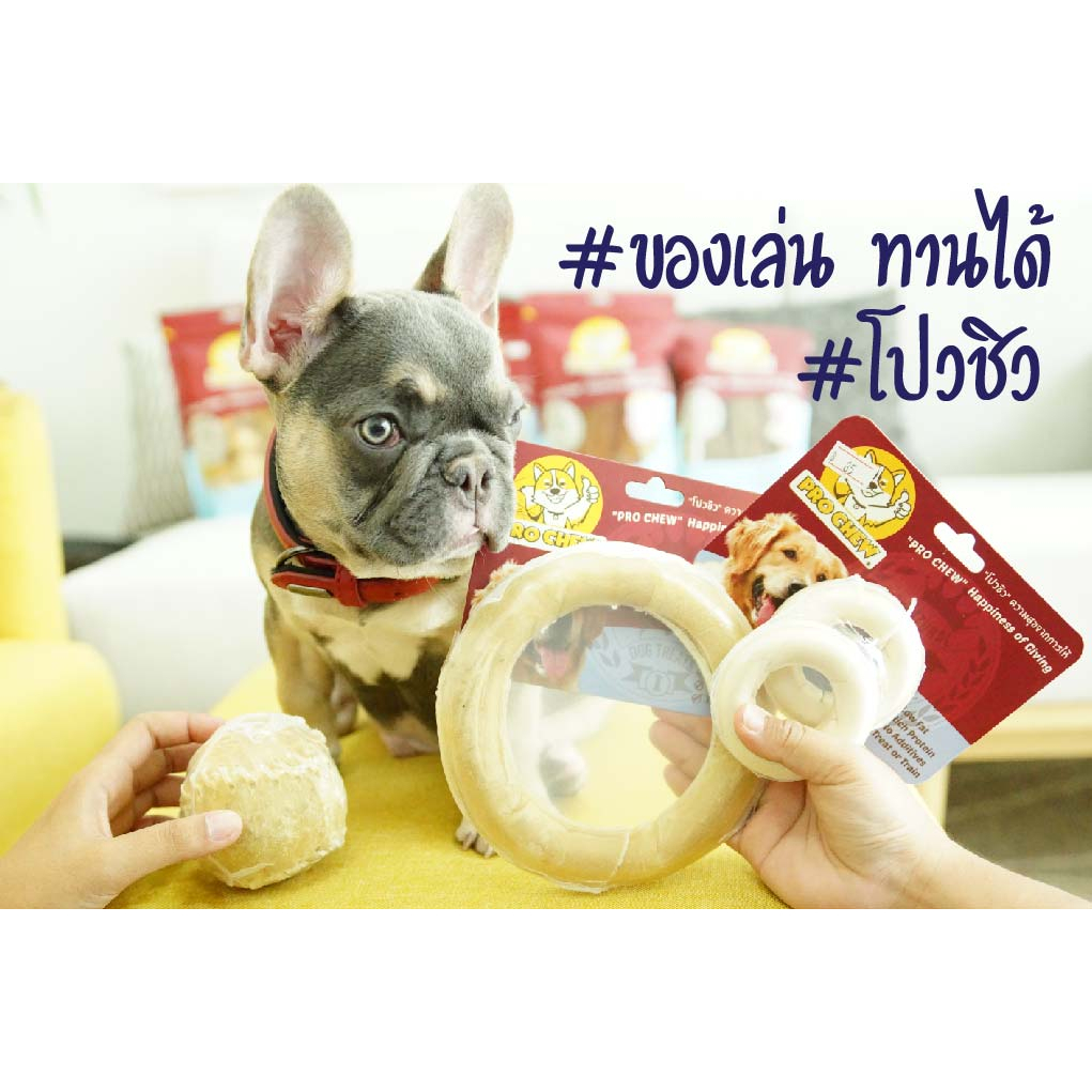 PRO CHEW دونات مضغوطة 3 بوصة للكلاب (قطعتان) — صورة 2