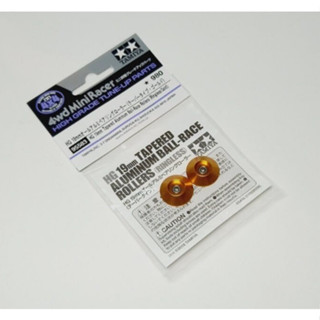 Tamiya 95583 : HG 19mm Taper Aluminum Bearing Roller (Gold) สีทอง