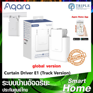 Aaqara ม่านไฟฟ้าอัจฉริยะ เปิด-ปิด อัตโนมัติ Curtain Driver E1 Track Version ประกันศูนย์ไทย