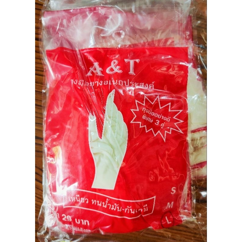 ถุงมือหนา PVC 3 คู่ A&T อเนกประสงค์อย่างดีแพ็ค 3 คู่ห่อใหญ่ 12 ซอง