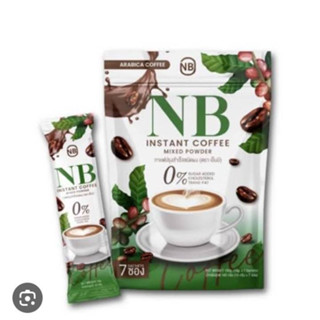 กาแฟครูเบียร์ NB Coffee คุมหิว อิ่มนาน เผาพลาญไขมัน ( 1 ห่อ 7ซอง)