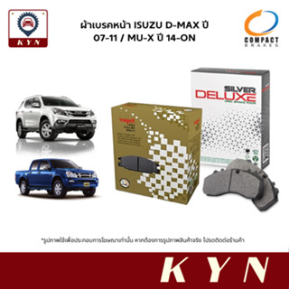 COMPACT ผ้าเบรคหน้า ISUZU DMAX ปี 12-19 / MU-X ปี 14-ON / DMAX GOLD SERIES ปี 07-11 / CHEV COLORADO ปี 12-15