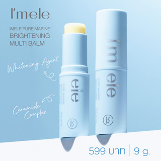 IMELE PURE MAPINE BRIGHTENING MULTI BALM